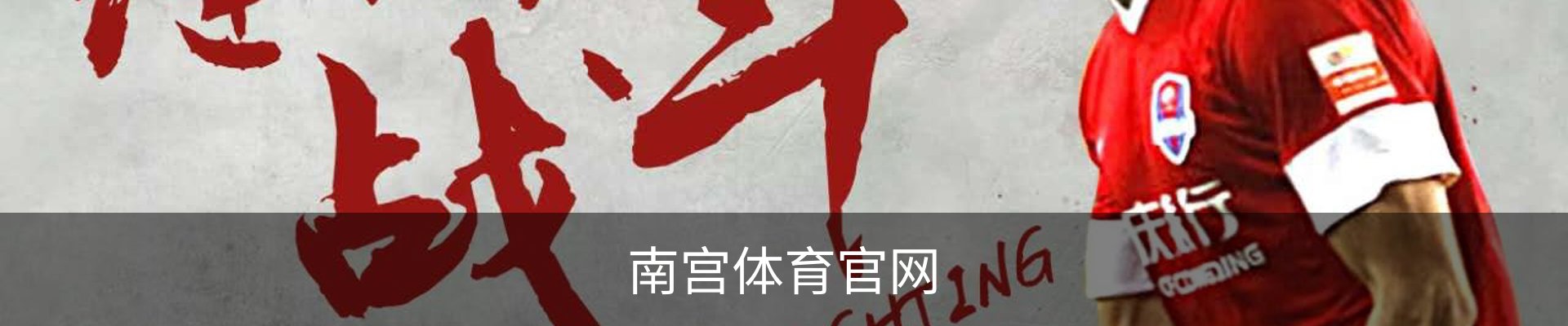 南宫体育官网